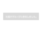 織田信長(など)がグループに参加しました。（個別スタンプ：20）
