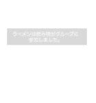 織田信長(など)がグループに参加しました。（個別スタンプ：27）