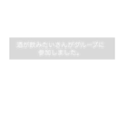 織田信長(など)がグループに参加しました。（個別スタンプ：28）
