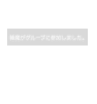 織田信長(など)がグループに参加しました。（個別スタンプ：30）