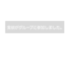織田信長(など)がグループに参加しました。（個別スタンプ：31）