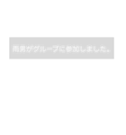織田信長(など)がグループに参加しました。（個別スタンプ：36）