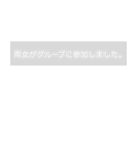 織田信長(など)がグループに参加しました。（個別スタンプ：37）