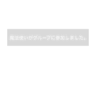 織田信長(など)がグループに参加しました。（個別スタンプ：39）