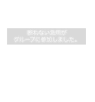 織田信長(など)がグループに参加しました。（個別スタンプ：40）