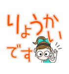 おちゃめのデカ文字！夏カラフル♡ほぼ敬語（個別スタンプ：3）