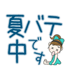 おちゃめのデカ文字！夏カラフル♡ほぼ敬語（個別スタンプ：10）