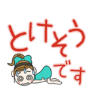 おちゃめのデカ文字！夏カラフル♡ほぼ敬語（個別スタンプ：12）