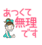 おちゃめのデカ文字！夏カラフル♡ほぼ敬語（個別スタンプ：15）