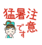 おちゃめのデカ文字！夏カラフル♡ほぼ敬語（個別スタンプ：16）