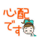 おちゃめのデカ文字！夏カラフル♡ほぼ敬語（個別スタンプ：27）
