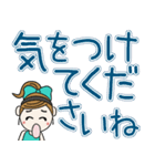 おちゃめのデカ文字！夏カラフル♡ほぼ敬語（個別スタンプ：28）