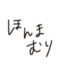 文字だけ関西弁スタンプやで（個別スタンプ：1）