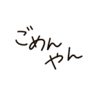 文字だけ関西弁スタンプやで（個別スタンプ：7）