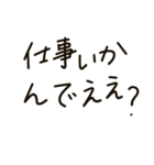 文字だけ関西弁スタンプやで（個別スタンプ：9）