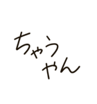 文字だけ関西弁スタンプやで（個別スタンプ：11）