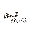 文字だけ関西弁スタンプやで（個別スタンプ：14）
