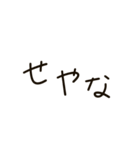 文字だけ関西弁スタンプやで（個別スタンプ：16）