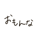 文字だけ関西弁スタンプやで（個別スタンプ：17）
