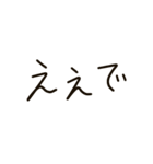 文字だけ関西弁スタンプやで（個別スタンプ：18）
