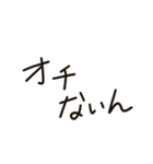 文字だけ関西弁スタンプやで（個別スタンプ：19）