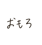文字だけ関西弁スタンプやで（個別スタンプ：27）
