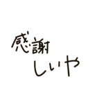 文字だけ関西弁スタンプやで（個別スタンプ：30）
