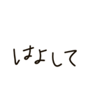 文字だけ関西弁スタンプやで（個別スタンプ：31）
