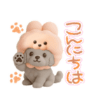 3D✨大人かわいい毎日使いたくなる✨うさぷー（個別スタンプ：2）
