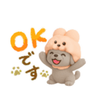 3D✨大人かわいい毎日使いたくなる✨うさぷー（個別スタンプ：4）