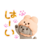 3D✨大人かわいい毎日使いたくなる✨うさぷー（個別スタンプ：5）
