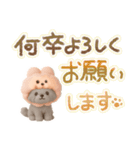 3D✨大人かわいい毎日使いたくなる✨うさぷー（個別スタンプ：6）