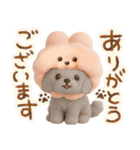 3D✨大人かわいい毎日使いたくなる✨うさぷー（個別スタンプ：7）