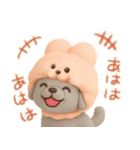 3D✨大人かわいい毎日使いたくなる✨うさぷー（個別スタンプ：14）