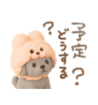3D✨大人かわいい毎日使いたくなる✨うさぷー（個別スタンプ：16）