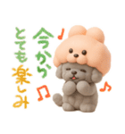 3D✨大人かわいい毎日使いたくなる✨うさぷー（個別スタンプ：17）