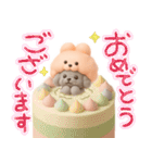3D✨大人かわいい毎日使いたくなる✨うさぷー（個別スタンプ：21）