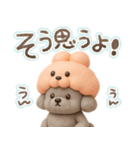 3D✨大人かわいい毎日使いたくなる✨うさぷー（個別スタンプ：23）