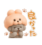 3D✨大人かわいい毎日使いたくなる✨うさぷー（個別スタンプ：28）