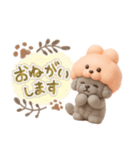 3D✨大人かわいい毎日使いたくなる✨うさぷー（個別スタンプ：29）