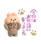 3D✨大人かわいい毎日使いたくなる✨うさぷー（個別スタンプ：30）