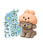 3D✨大人かわいい毎日使いたくなる✨うさぷー（個別スタンプ：32）