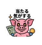 ブヒブヒ日記（ギャンブル編）（個別スタンプ：1）