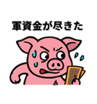 ブヒブヒ日記（ギャンブル編）（個別スタンプ：2）