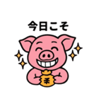 ブヒブヒ日記（ギャンブル編）（個別スタンプ：5）