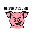 ブヒブヒ日記（ギャンブル編）（個別スタンプ：11）