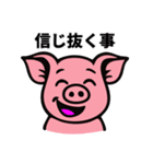 ブヒブヒ日記（ギャンブル編）（個別スタンプ：12）