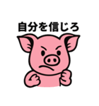 ブヒブヒ日記（ギャンブル編）（個別スタンプ：13）