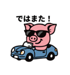 ブヒブヒ日記（ギャンブル編）（個別スタンプ：21）