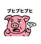 ブヒブヒ日記（ギャンブル編）（個別スタンプ：22）